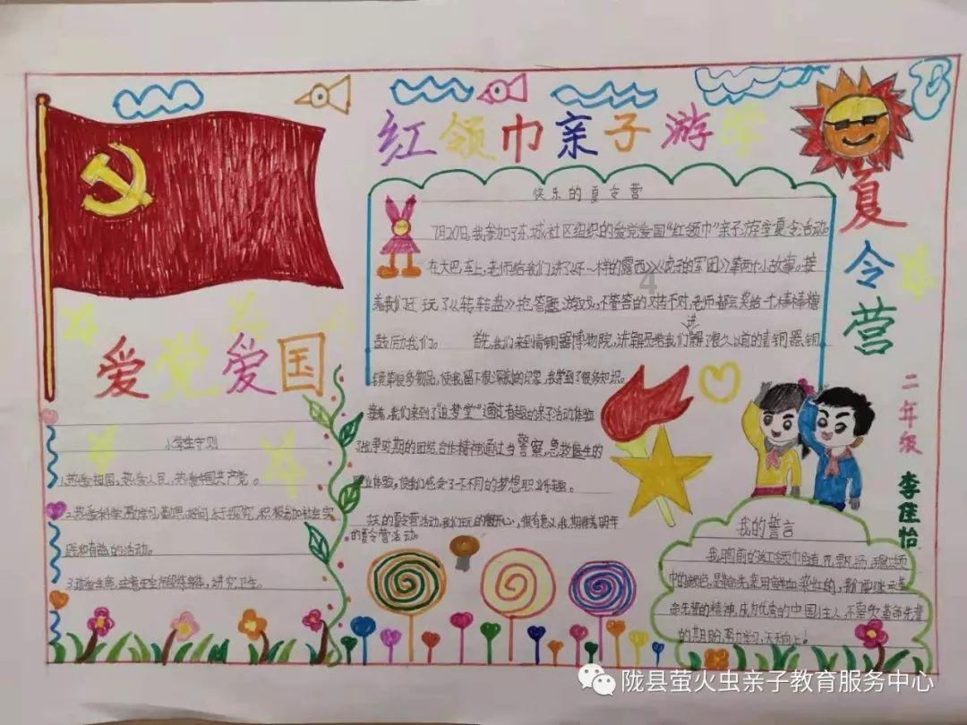 联想电脑如何开vt
